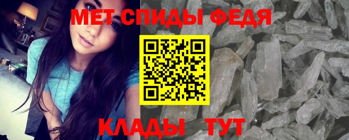 АМФЕТАМИН VHQ  Вход с VPN  Ахтубинск 