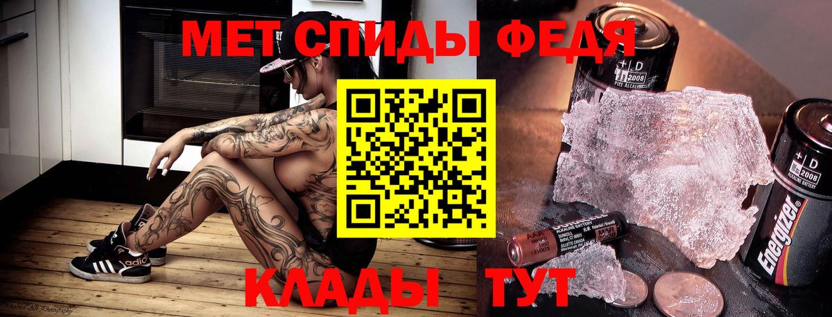 Amphetamine VHQ Ахтубинск