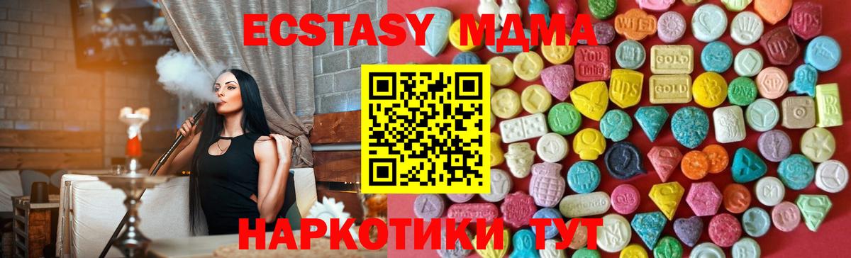 Альфа ПВП СОЛЬ   COCAIN  Канабис  АМФ   Вход с VPN  Гашиш  Ахтубинск  Меф МЯУ МЯУ  