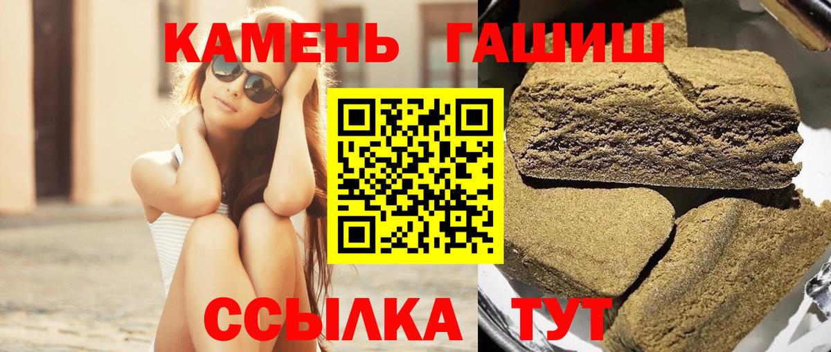 ГАШИШ гашик Ахтубинск