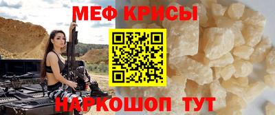 тгк Апшеронск