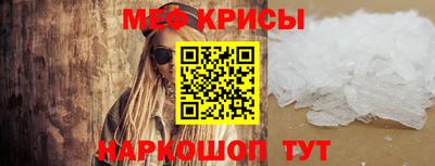 тгк Апшеронск