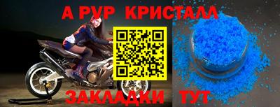 гидра Аргун
