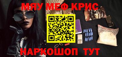 тгк Апшеронск