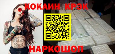 наркотики Балашиха