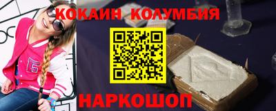 тгк Апшеронск