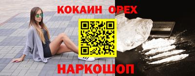 гидра Аргун