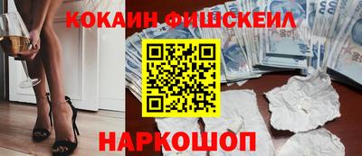 тгк Апшеронск
