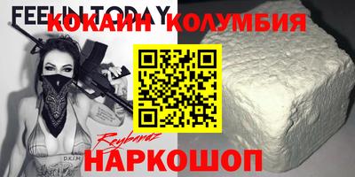 гидра Аргун