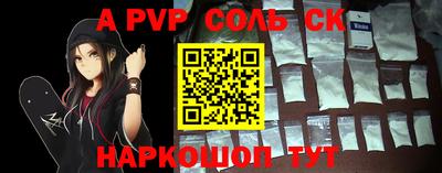 герыч Апрелевка