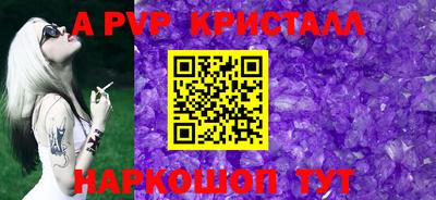 гидра Аргун
