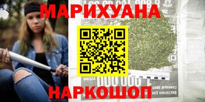 тгк Апшеронск