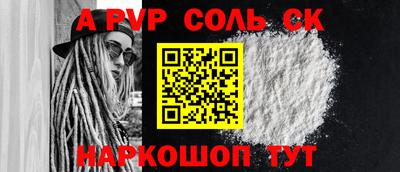 гидра Аргун