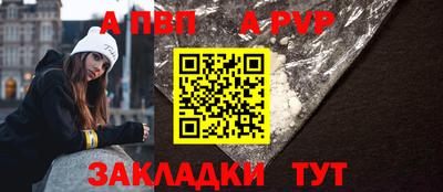 тгк Апшеронск