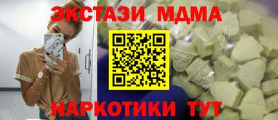 герыч Апрелевка