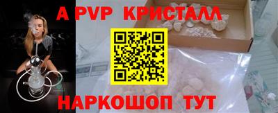 герыч Апрелевка