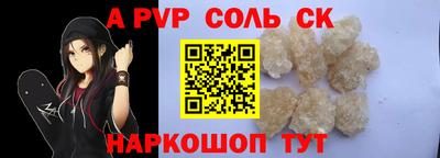 герыч Апрелевка