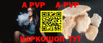 гидра Аргун