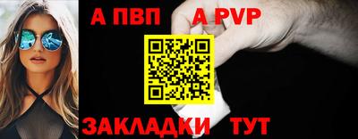 герыч Апрелевка