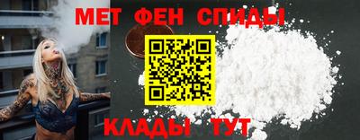 тгк Апшеронск