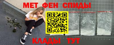 тгк Апшеронск