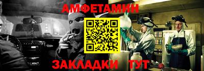 тгк Апшеронск