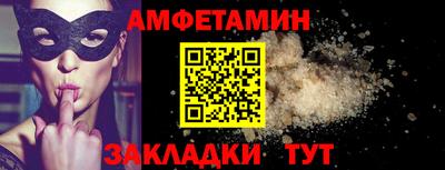 гидра Аргун