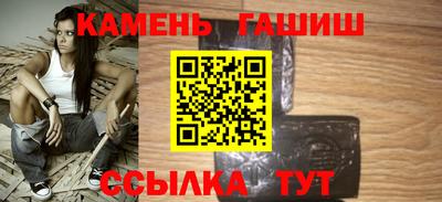 тгк Апшеронск