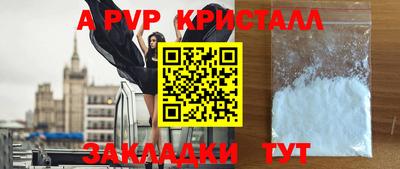 гидра Аргун