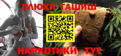 гидра Аргун