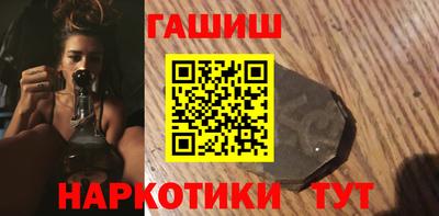 гидра Аргун