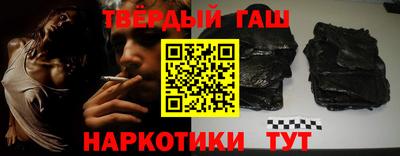 гидра Аргун