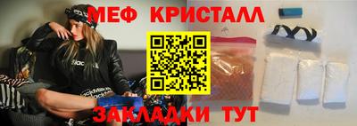 герыч Апрелевка
