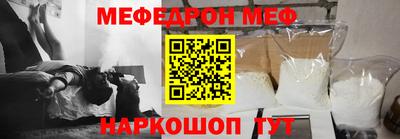 тгк Апшеронск