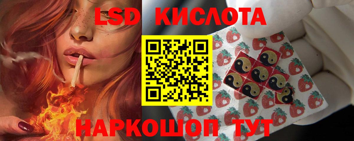 LSD-25 экстази  ЛСД экстази кислота  Вход с VPN  Ахтубинск  Лсд 25 экстази ecstasy 
