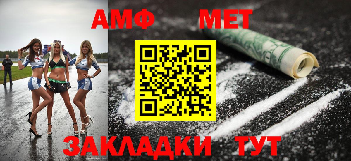 Канабис Ахтубинск