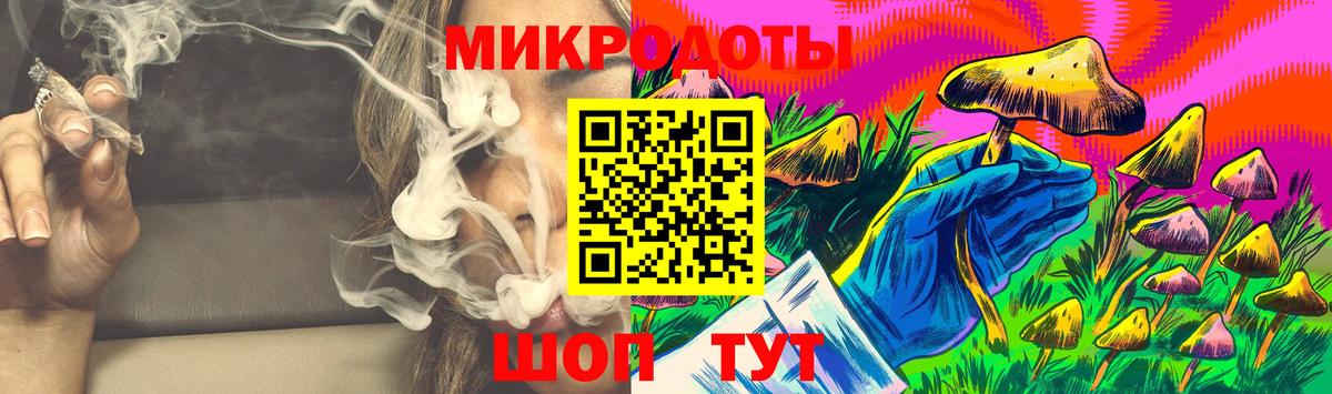 Ахтубинск  Галлюциногенные грибы прущие грибы  Вход с VPN 