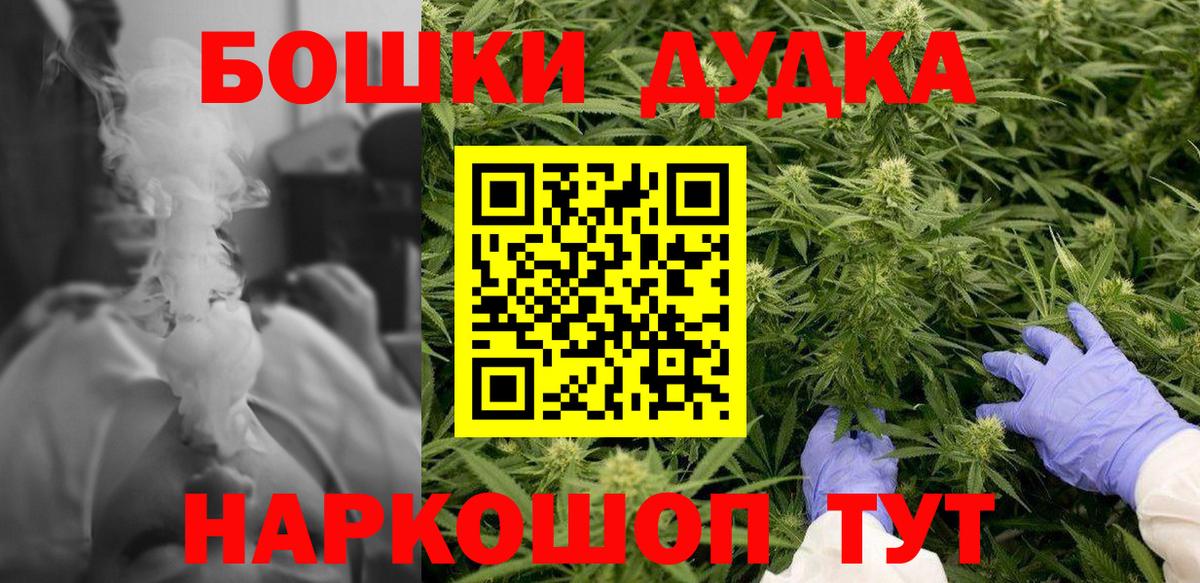 Канабис MAZAR  Шишки марихуана план  Вход с VPN  Ахтубинск 